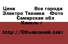 Sony A 100 › Цена ­ 4 500 - Все города Электро-Техника » Фото   . Самарская обл.,Кинель г.